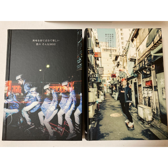 UVERworldのstyle book - タレントグッズ