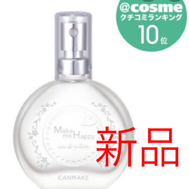 CANMAKE(キャンメイク)の新品 キャンメイク メイクミーハッピー  ホワイトブーケ 30ml  コスメ/美容のベースメイク/化粧品(その他)の商品写真