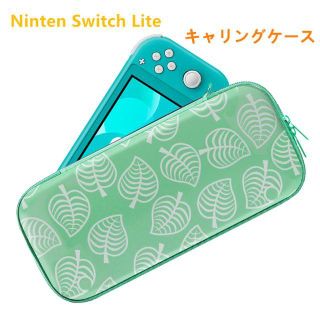 Nintendo Switch Lite 　 保護ケース 耐衝撃カード10枚収納(その他)