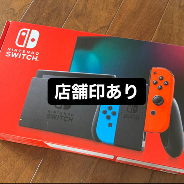 新型 任天堂 switch ネオン 本体-