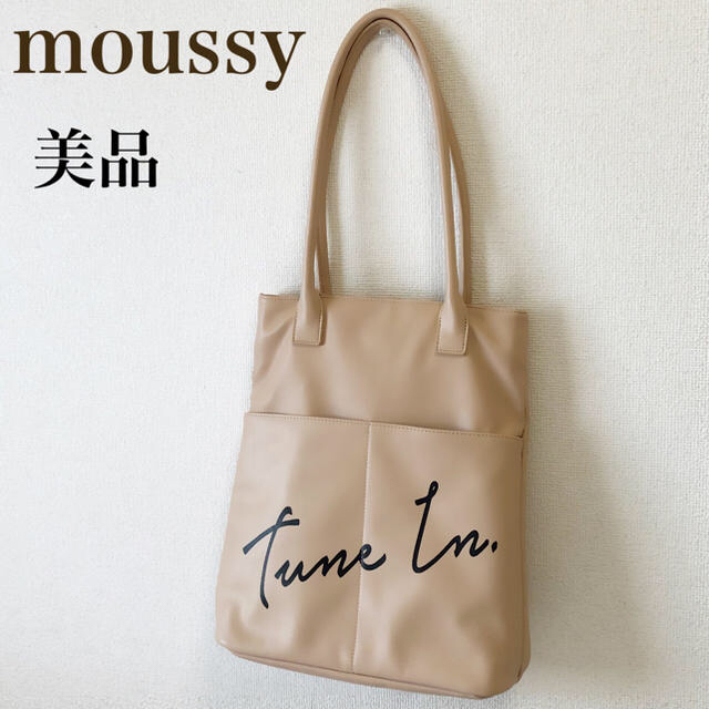 moussy(マウジー)のmoussy マウジー　トートバッグ　 レディースのバッグ(トートバッグ)の商品写真