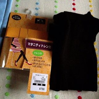 マタニティートレンカ(マタニティウェア)