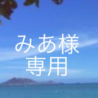 フランフラン ウォールペーパー 3本セット