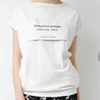 ビューティフルピープル(beautiful people)のソフトジャージーカイトパターントップス(Tシャツ(半袖/袖なし))