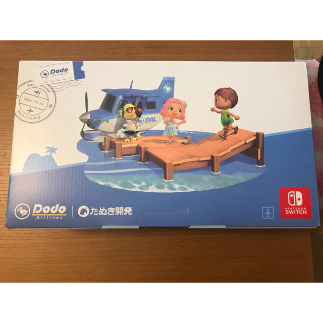 ニンテンドースイッチ あつまれどうぶつの森セット あつ森 Switch 本体