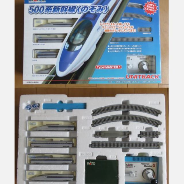 KATO Nゲージ スターターセット 500系新幹線 ワンオーナー 美品 雑誌付