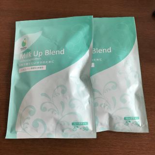 moko様専用＊開封済み　1袋のみ　期限内　 milk up blend(その他)