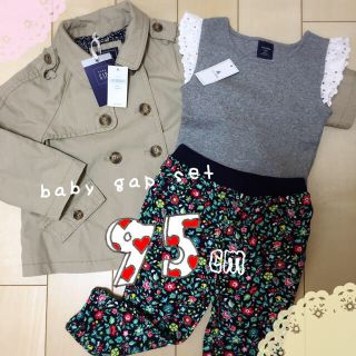 ベビーギャップ(babyGAP)のkiki 様 ＊ 専用   ５点(コート)