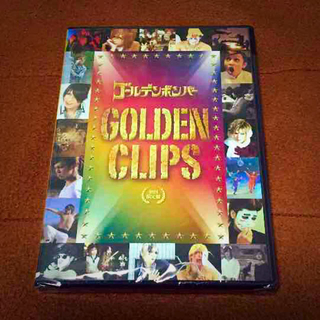 GOLDEN CLIPS 初回限定盤(ミュージック)
