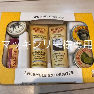 バーツビーズ(BURT'S BEES)の【新品】BURT'S BEES キット ＋ ネイルオイル5本セット(その他)