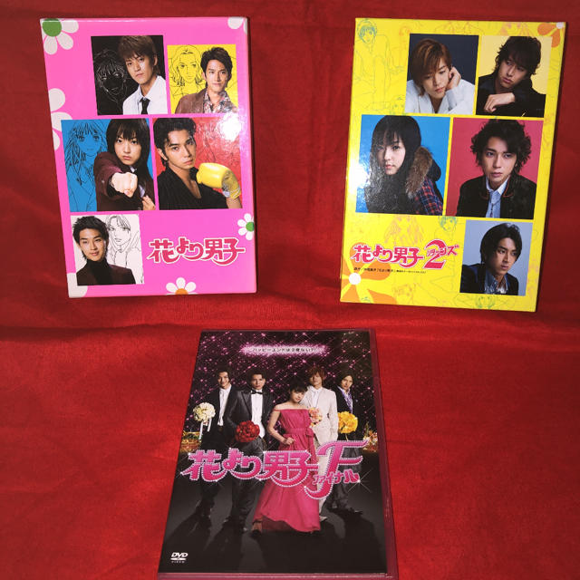 花より男子 ファイナル dvd - TVドラマ 花より男子 ファイナル dvd - TVドラマ