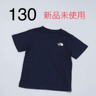 ザノースフェイス(THE NORTH FACE)のノースフェイス Tシャツ 130(Tシャツ/カットソー)