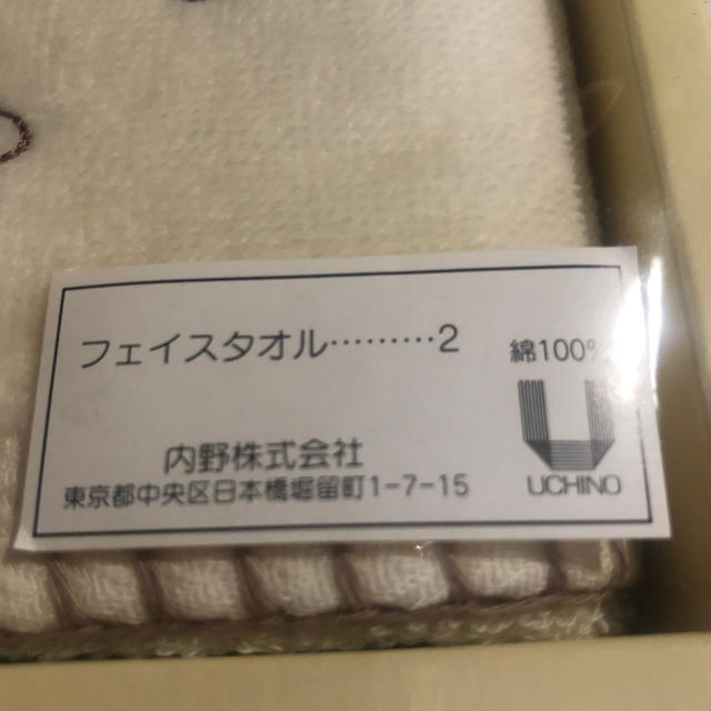 くまのプーさん(クマノプーサン)のプーさん フェイスタオル 2枚 ディズニー インテリア/住まい/日用品の日用品/生活雑貨/旅行(タオル/バス用品)の商品写真