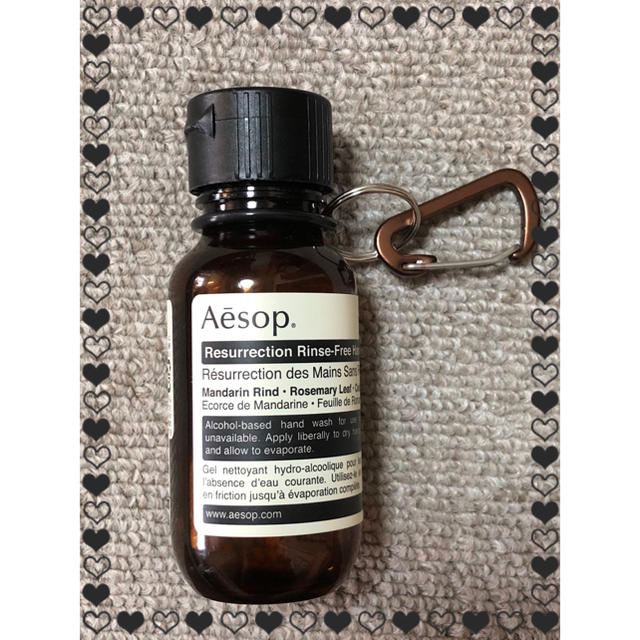 Aesop(イソップ)のAesop リンスフリー ハンドウォッシュ 50mlの携帯ホルダーブラウン コスメ/美容のボディケア(ハンドクリーム)の商品写真