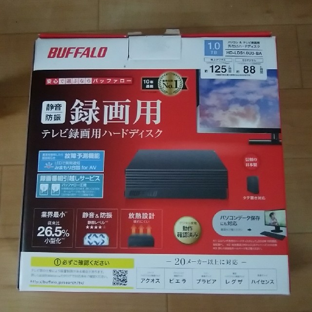 Buffalo(バッファロー)のBUFFALO ハードディスク スマホ/家電/カメラのテレビ/映像機器(その他)の商品写真