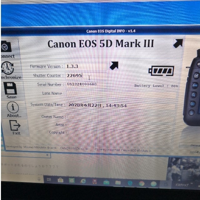 CANON EOS 5D Mark3 フルセット