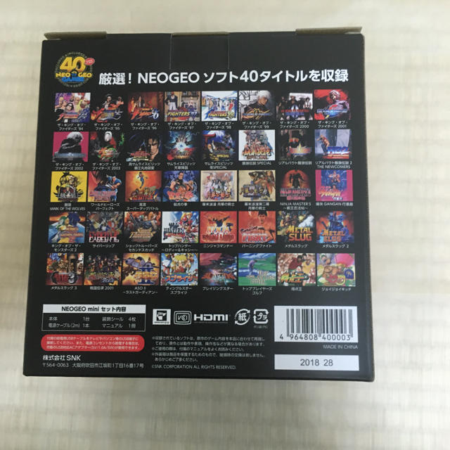 Neogeo Neogeo Miniの通販 By ナガ タ S Shop ネオジオならラクマ