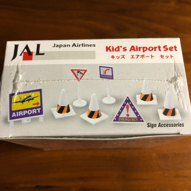 JAL(日本航空)(ジャル(ニホンコウクウ))のJAL★限定レア品★キッズエアポートセット エンタメ/ホビーのおもちゃ/ぬいぐるみ(模型/プラモデル)の商品写真