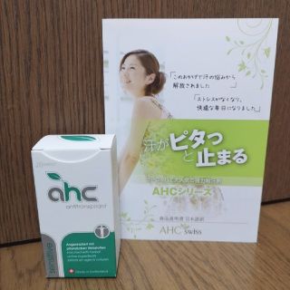 【新品未開封】AHC センシティブ 30ml 制汗剤(制汗/デオドラント剤)