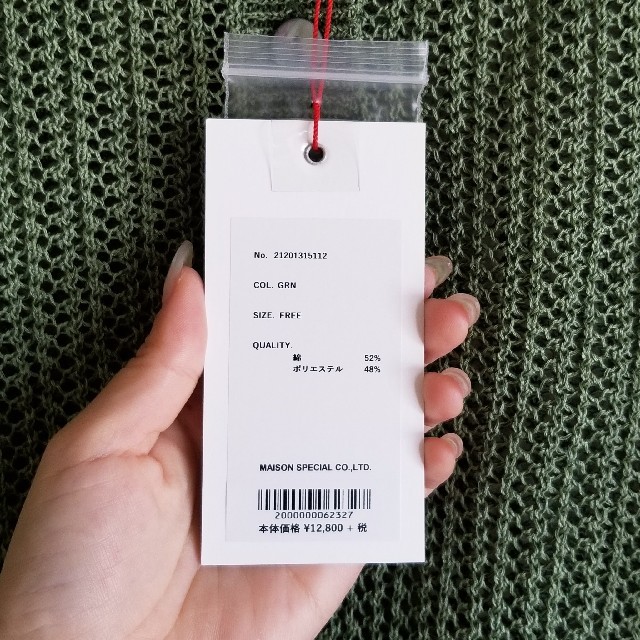 コットンメッシュニットポロシャツ レディースのトップス(ニット/セーター)の商品写真