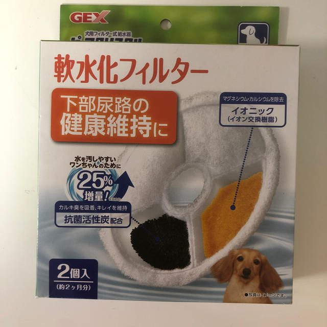 ピュアクリスタル 犬用 給水器の通販 By Mitann S Shop ラクマ