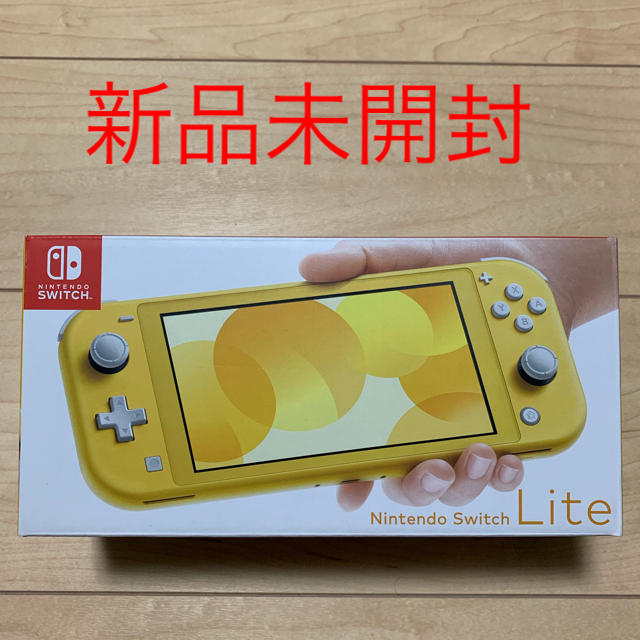 値下げ　Nintendo Switch Lite  スイッチライト　イエロー