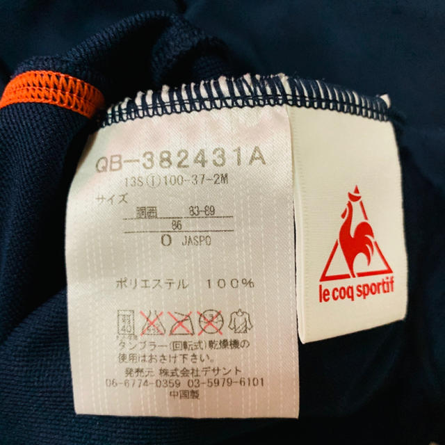 le coq sportif(ルコックスポルティフ)の《ルコック スポルティフ》スポーツウェア スポーツ/アウトドアのサッカー/フットサル(ウェア)の商品写真