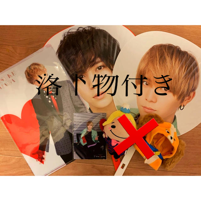 Hey Say Jump 山田涼介 セット くるすけの通販 By H R ヘイセイジャンプならラクマ Hey Say Jump 山田涼介 セット くるすけの通販 By H R ヘイセイジャンプならラクマ
