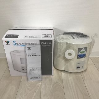 ヤマゼン(山善)の『未使用』スチーム式加湿器 (YAMAZEN)(加湿器/除湿機)