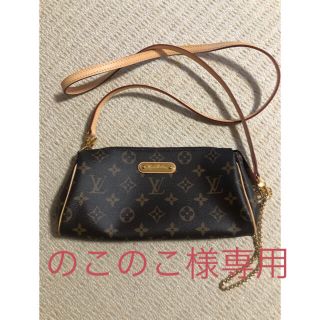 ルイヴィトン(LOUIS VUITTON)のLOUIS VUITTON  ショルダーバッグ(ショルダーバッグ)