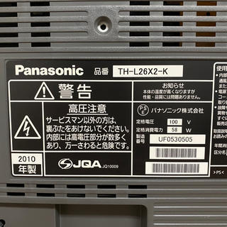 パナソニック 26V型 液晶テレビ ビエラ TH-L26X2-K ハイビジョン