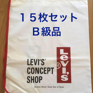 リーバイス(Levi's)のショップバッグ　紐付き　Levi's  Ｂ級品　15枚セット(ショップ袋)