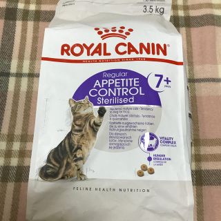 ロイヤルカナン(ROYAL CANIN)のロイヤルカナン　3.5kg(ペットフード)