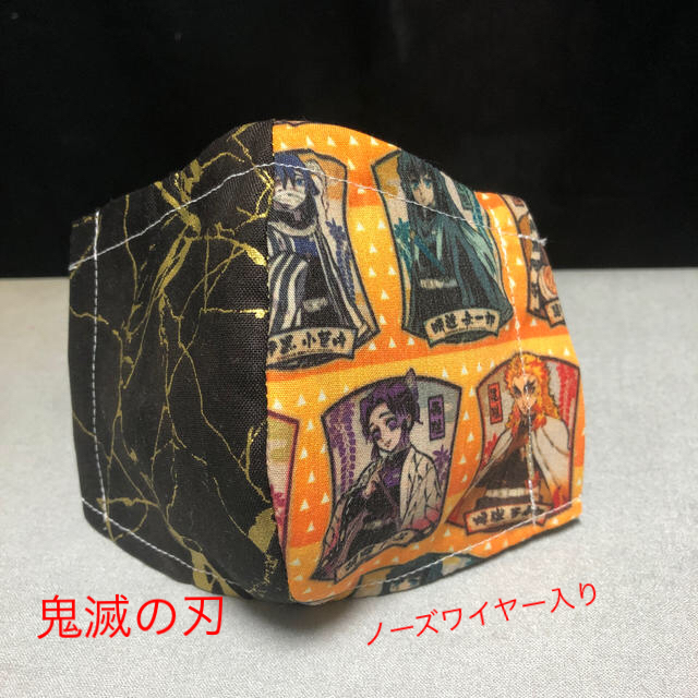 立体インナーマスク鬼滅の刃 ハンドメイドのキッズ/ベビー(外出用品)の商品写真