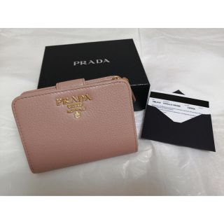 プラダ(PRADA)のプラダ　財布　ソフトレザー　新品　未使用　人気カラー(財布)