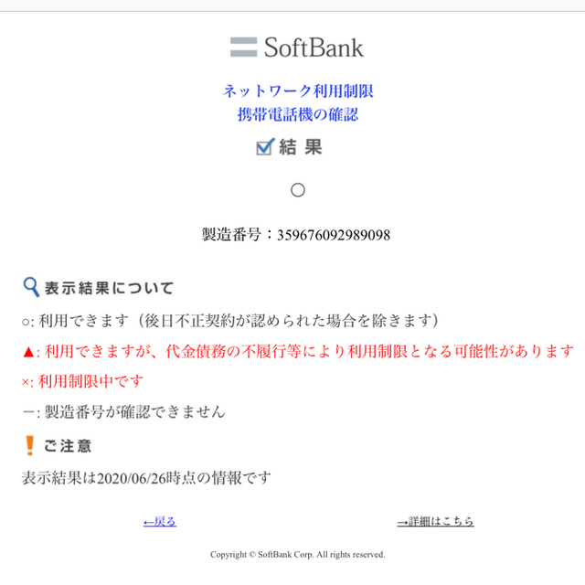 Google pixel 3a 64GB 新品 即日発送 Just Black Google Pixel 3a 64GB black(箱のみ)