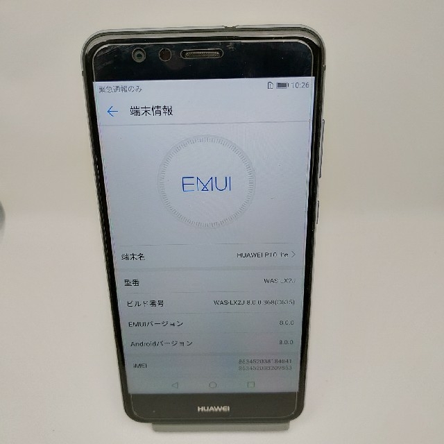 HUAWEI P10lite スマホ/家電/カメラのスマートフォン/携帯電話(スマートフォン本体)の商品写真