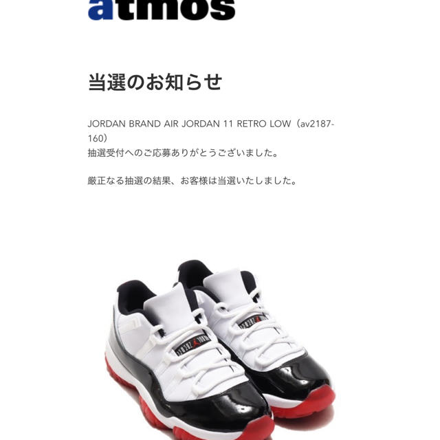 275㎝状態Air Jordan 11 Low  gym red   27.5cm