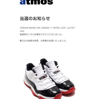 ナイキ(NIKE)のAir Jordan 11 Low  gym red   27.5cm(スニーカー)