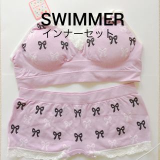 スイマー(SWIMMER)の④SWIMMER スイマー インナーセット(ブラ&ショーツセット)