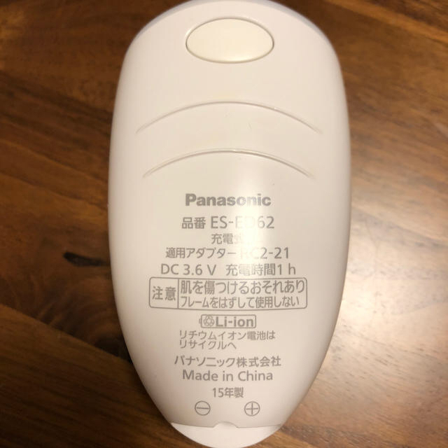 Panasonic(パナソニック)のsoie ソイエ　脱毛器　ES-ED62 コスメ/美容のボディケア(脱毛/除毛剤)の商品写真