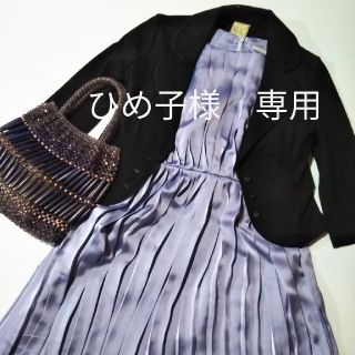 ニジュウサンク(23区)のひめ子様　専用　23区　パープルノースリーブ　ワンピース👗とシビラJK(ひざ丈ワンピース)