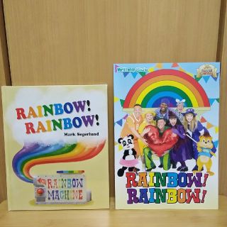 y.Rmama様専用  rainbow! rainbow! 2017年EC　原作(洋書)