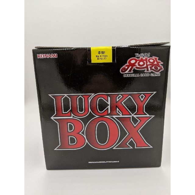 遊戯王 ラッキーBOX 韓国版 1BOX ① 最大12%OFFクーポン エンタメ ...