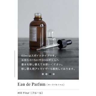 オゥパラディ(AUX PARADIS)のAUX PARADIS オーパラディ Fleur オードパルファム 60ml(香水(女性用))