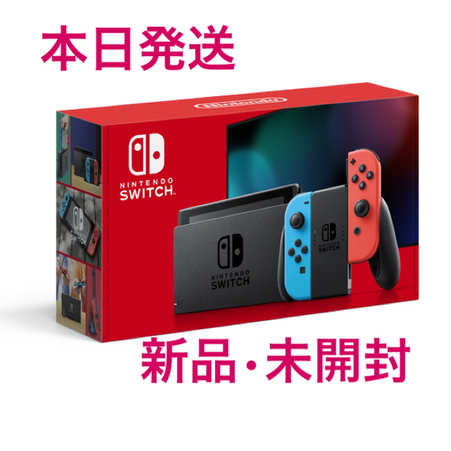 任天堂 スイッチ 新品未開封 Switch 本体