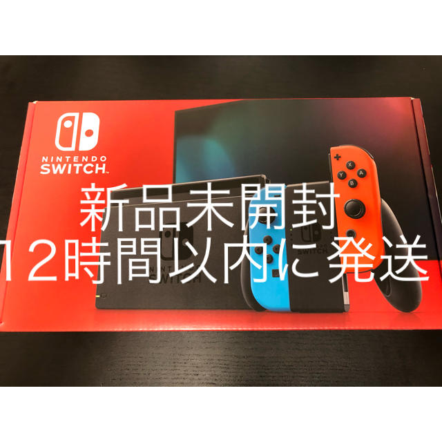 Nintendo Switch 新型　任天堂スイッチ　本体　ニンテンドウ　ネオン