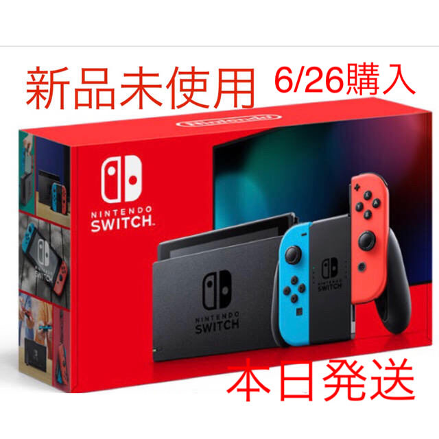 ゲームソフト/ゲーム機本体新品未開封★Switch 任天堂スイッチ 本体 ネオンブルー ニンテンドウ