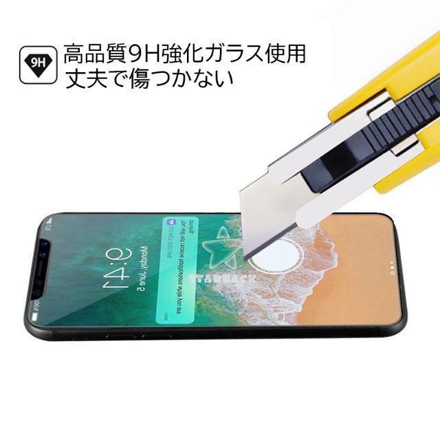 ■iPhoneXR 9H強化ガラスフィルム■3枚セット スマホ/家電/カメラのスマホアクセサリー(保護フィルム)の商品写真