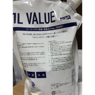 エーツーケア　詰替用　1L(日用品/生活雑貨)